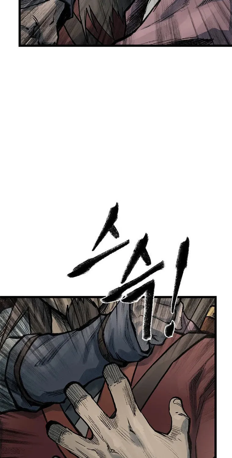 Kang-Ho Chapter 73 page 12 - 