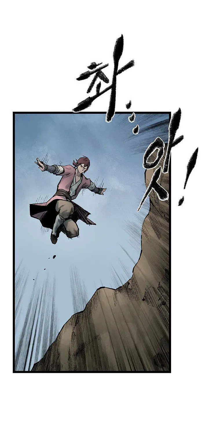 Kang-Ho Chapter 73 page 112 - 
