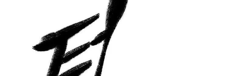 Kang-Ho Chapter 73 page 14 - 