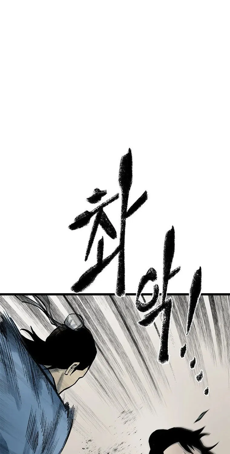 Kang-Ho Chapter 73 page 138 - 