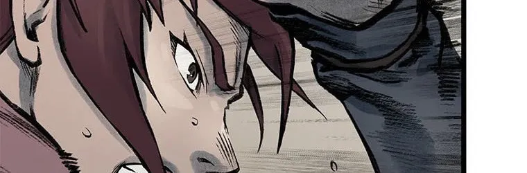 Kang-Ho Chapter 73 page 17 - 