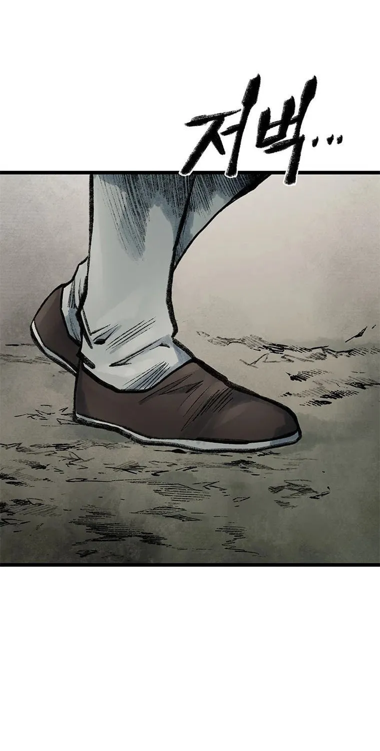 Kang-Ho Chapter 73 page 174 - 