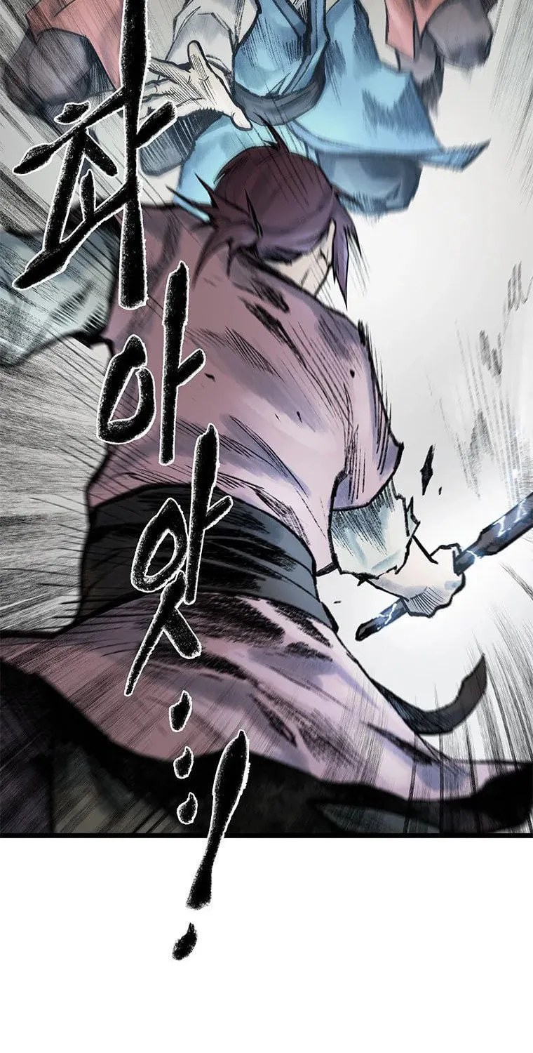 Kang-Ho Chapter 73 page 191 - 
