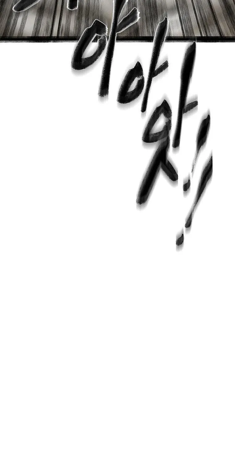 Kang-Ho Chapter 73 page 195 - 