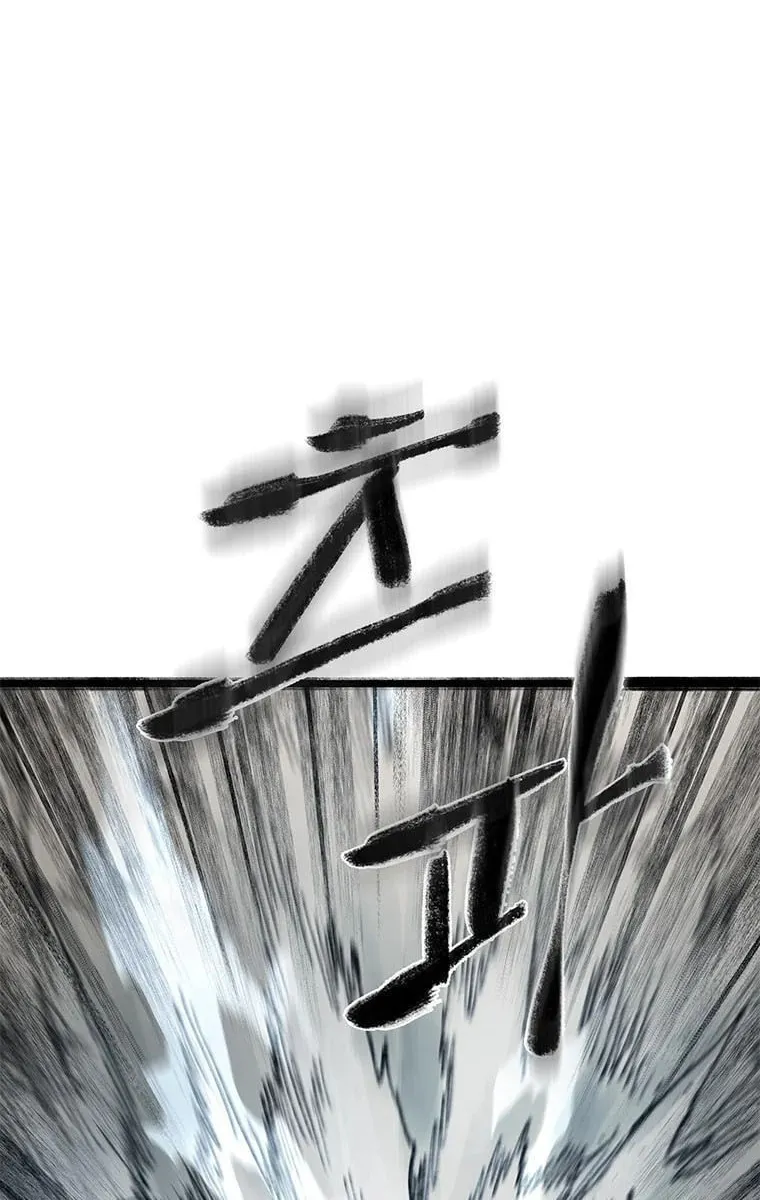 Kang-Ho Chapter 73 page 198 - 