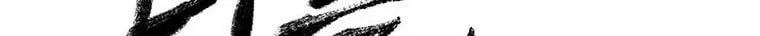 Kang-Ho Chapter 73 page 217 - 