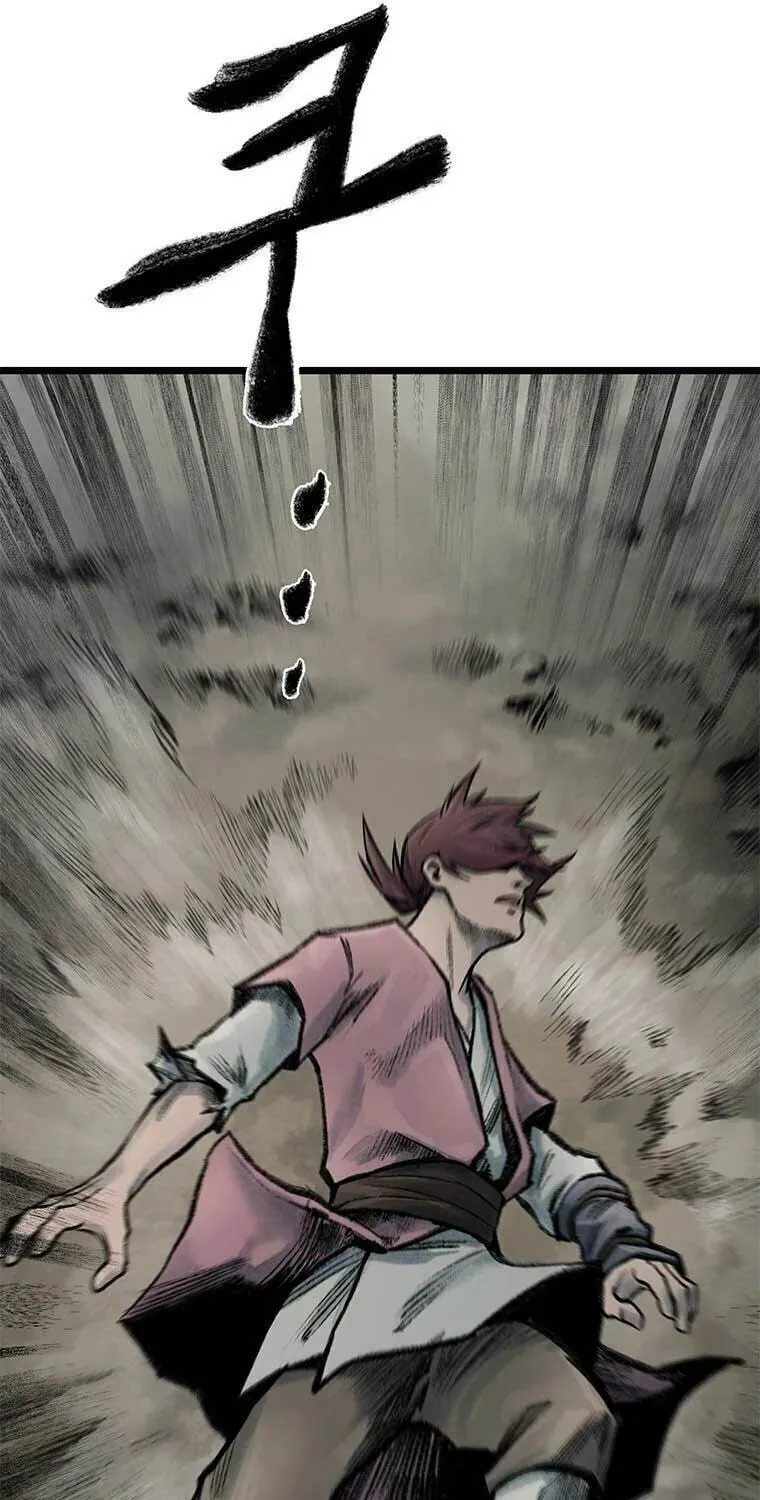 Kang-Ho Chapter 73 page 221 - 