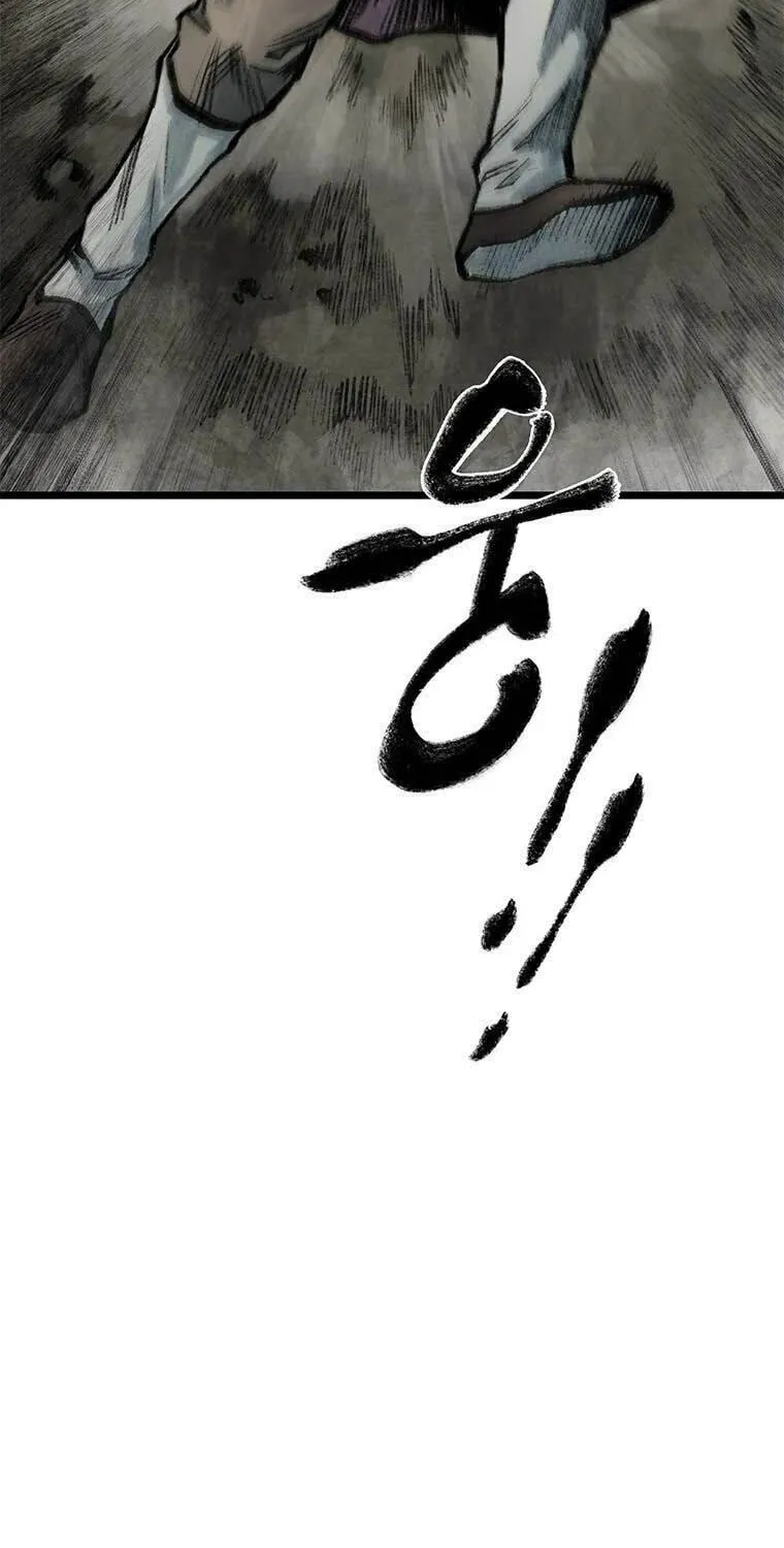 Kang-Ho Chapter 73 page 222 - 