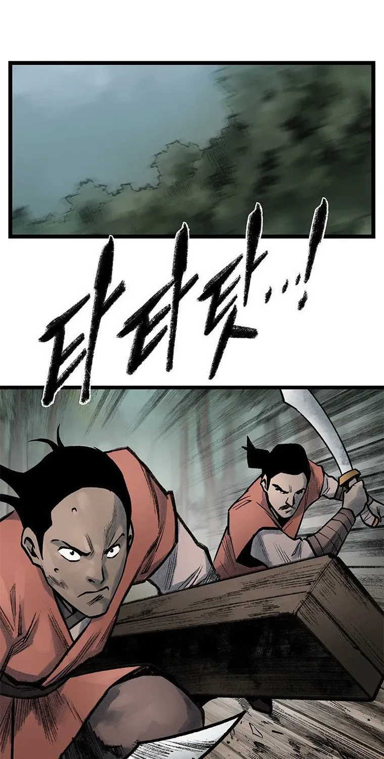 Kang-Ho Chapter 73 page 27 - 