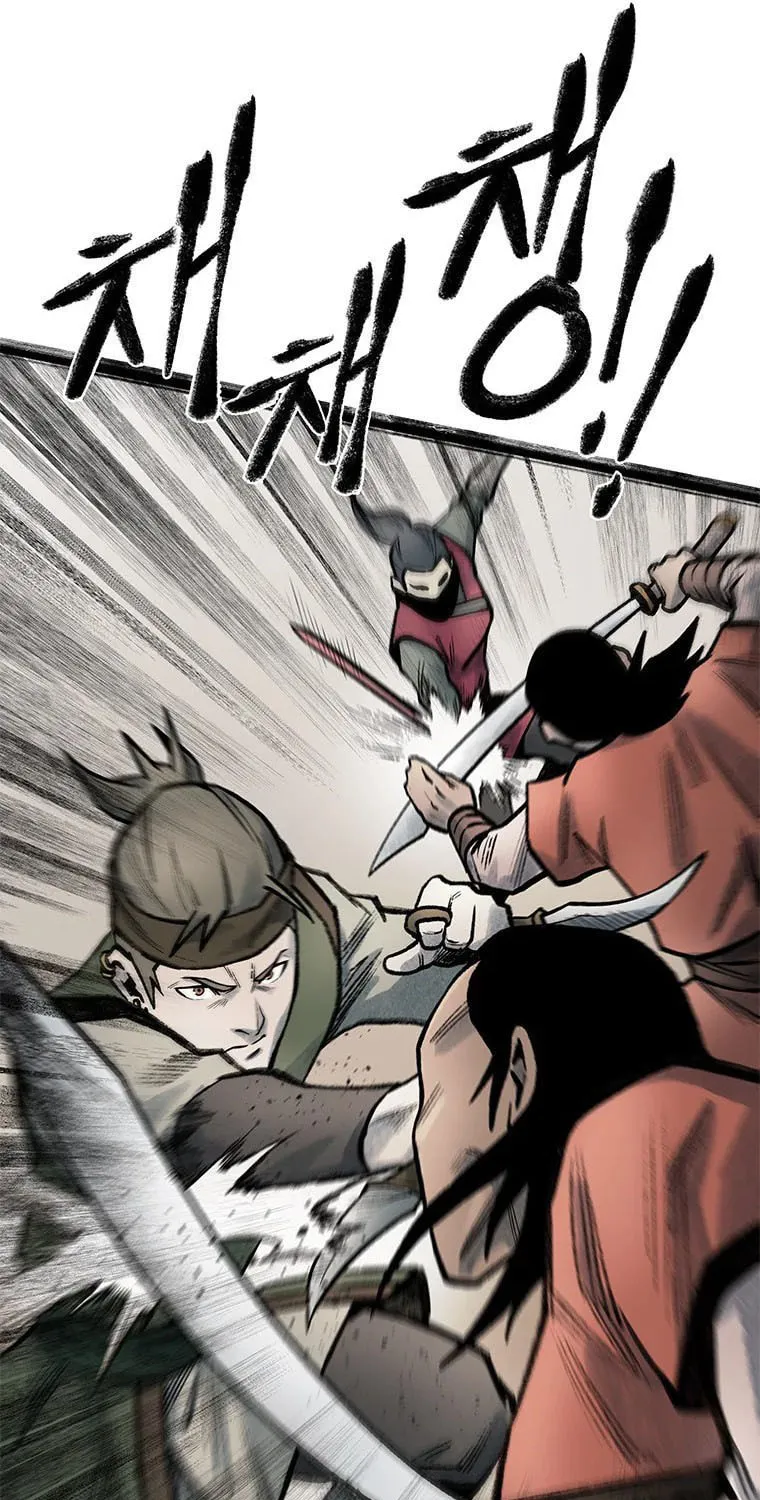 Kang-Ho Chapter 73 page 29 - 