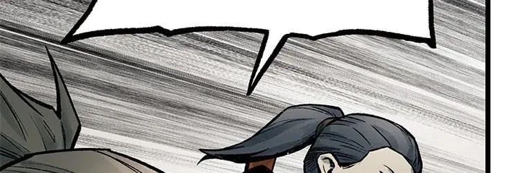 Kang-Ho Chapter 73 page 31 - 