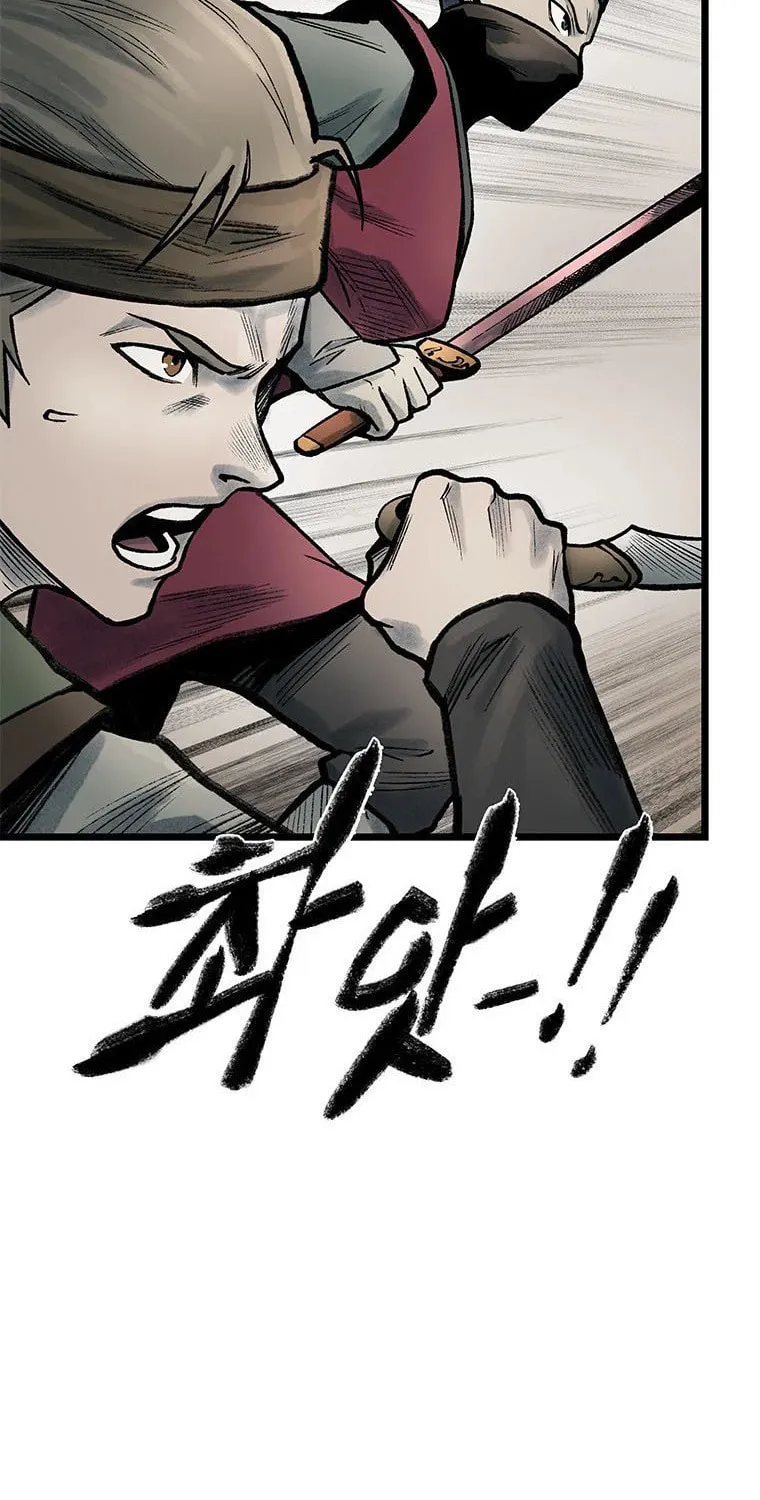 Kang-Ho Chapter 73 page 32 - 