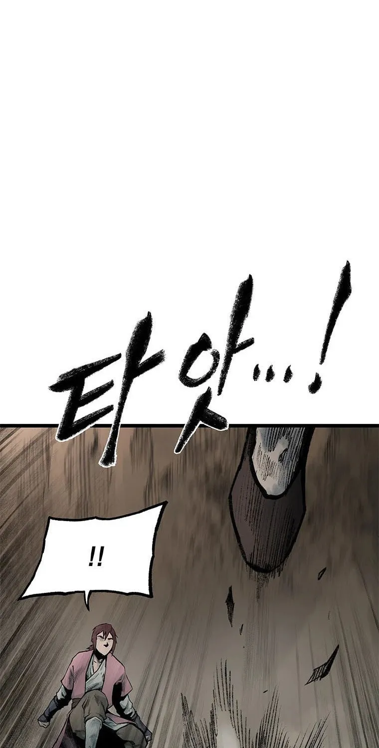 Kang-Ho Chapter 73 page 51 - 
