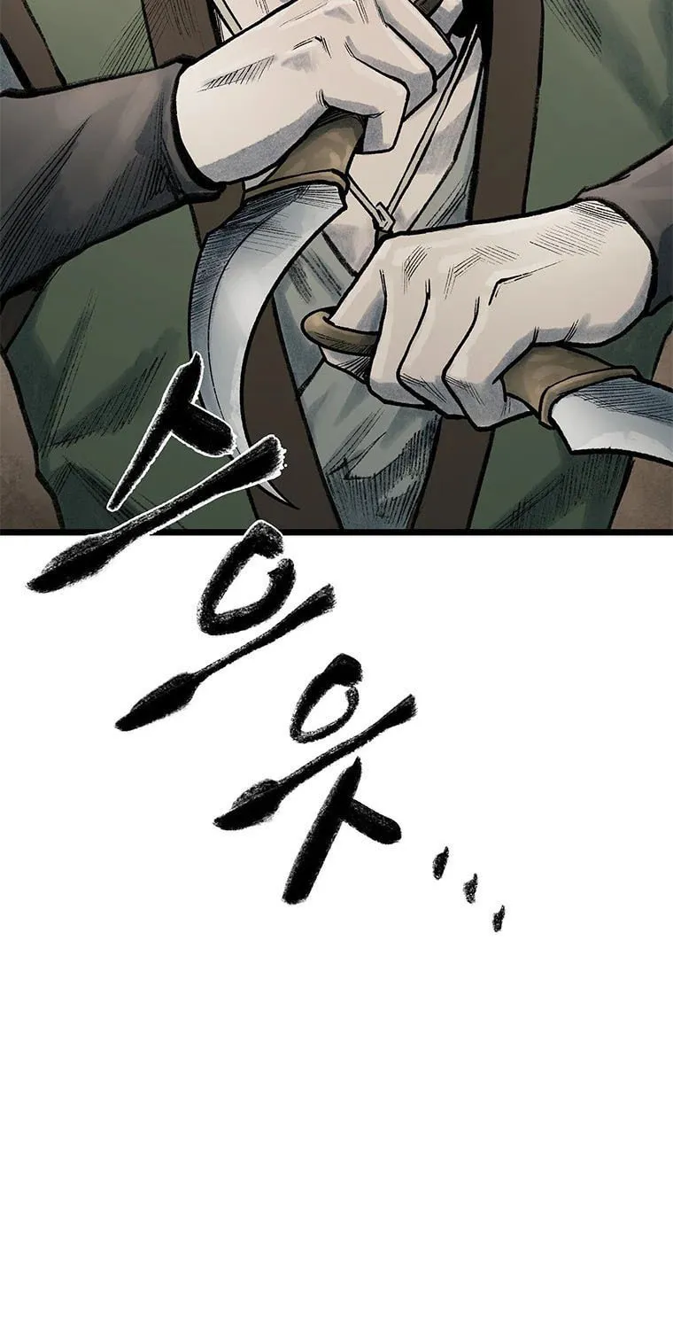 Kang-Ho Chapter 73 page 80 - 