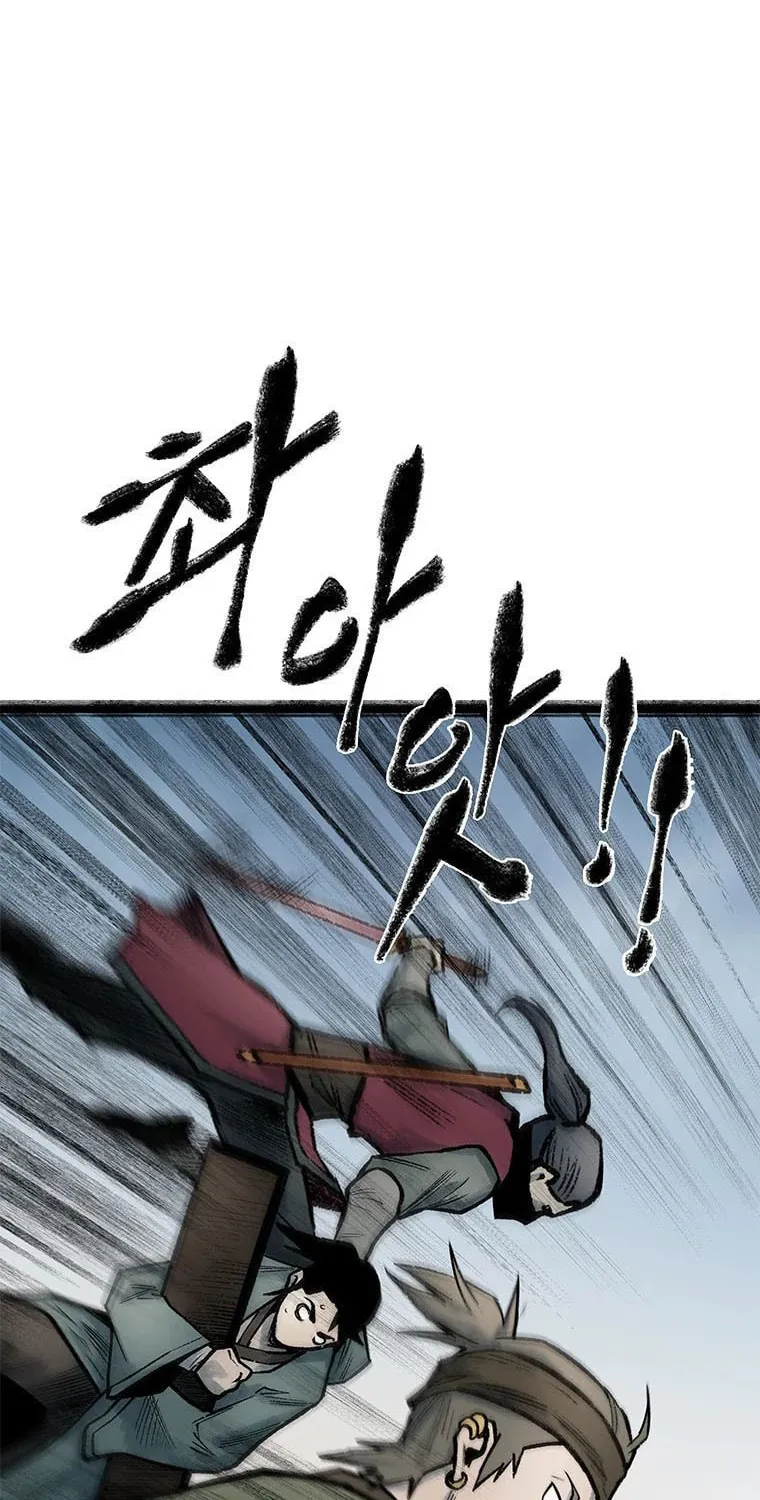Kang-Ho Chapter 73 page 81 - 