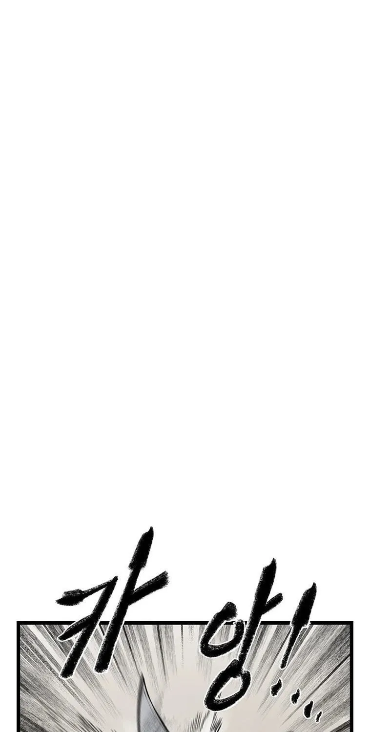 Kang-Ho Chapter 73 page 84 - 