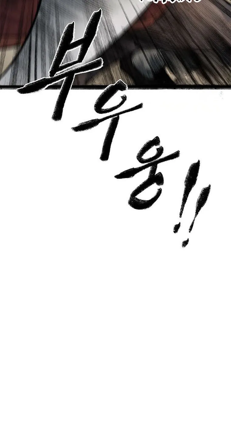 Kang-Ho Chapter 73 page 96 - 