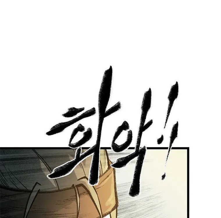 Kang-Ho Chapter 74 page 110 - 