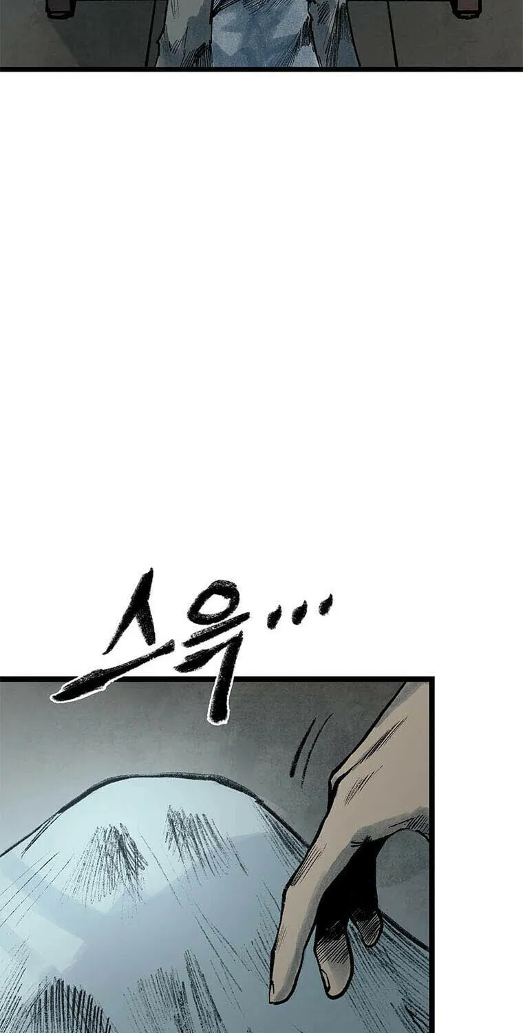 Kang-Ho Chapter 74 page 12 - 