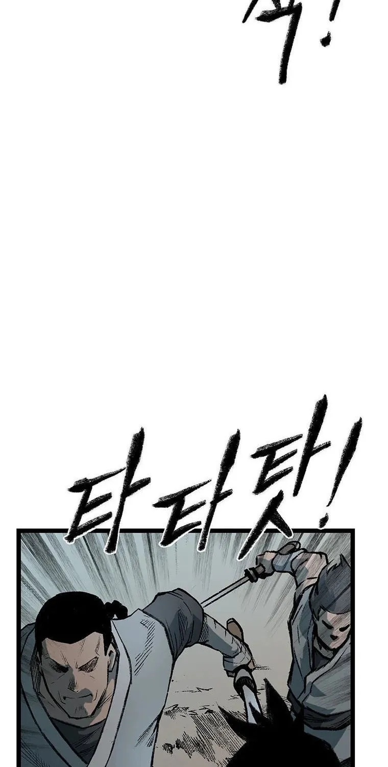 Kang-Ho Chapter 74 page 121 - 