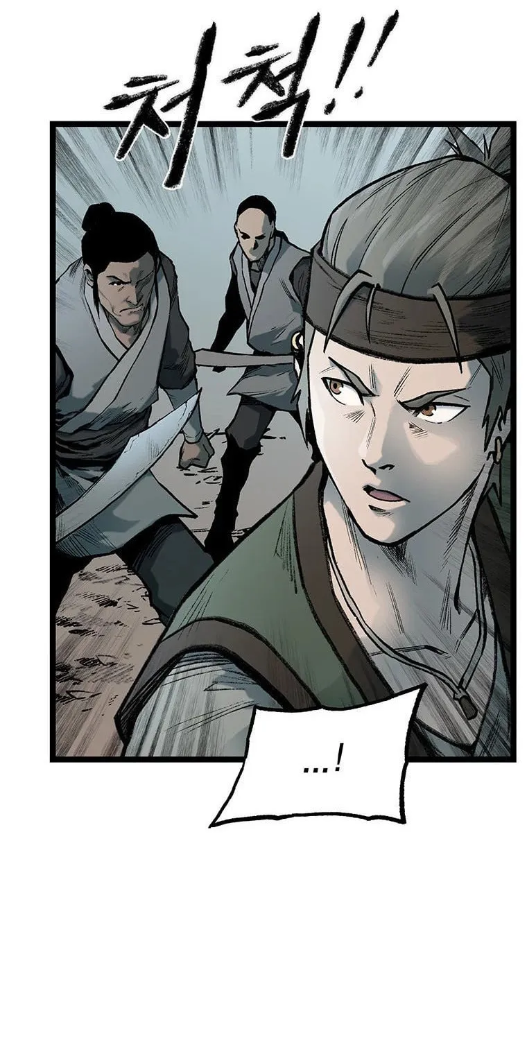 Kang-Ho Chapter 74 page 123 - 