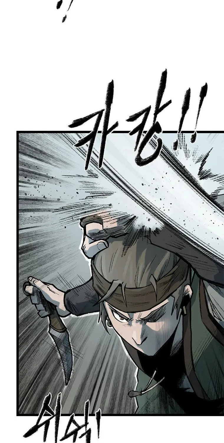 Kang-Ho Chapter 74 page 130 - 