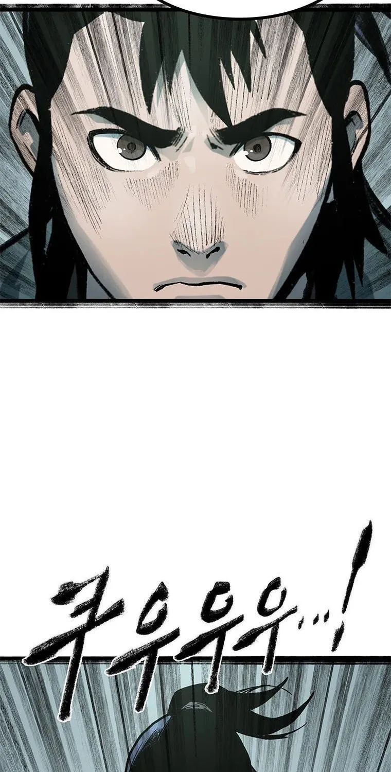 Kang-Ho Chapter 74 page 171 - 