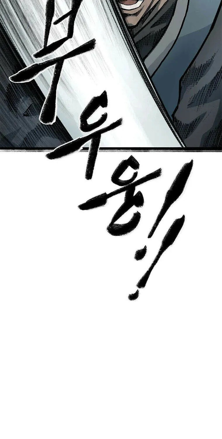 Kang-Ho Chapter 74 page 190 - 