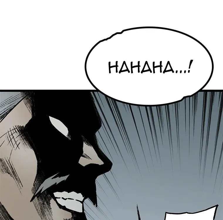 Kang-Ho Chapter 74 page 23 - 