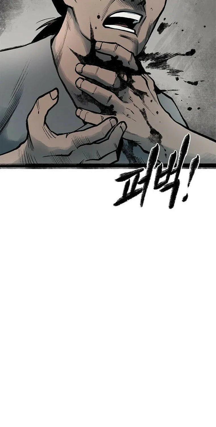 Kang-Ho Chapter 74 page 64 - 