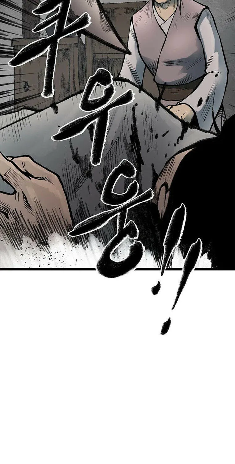 Kang-Ho Chapter 74 page 66 - 