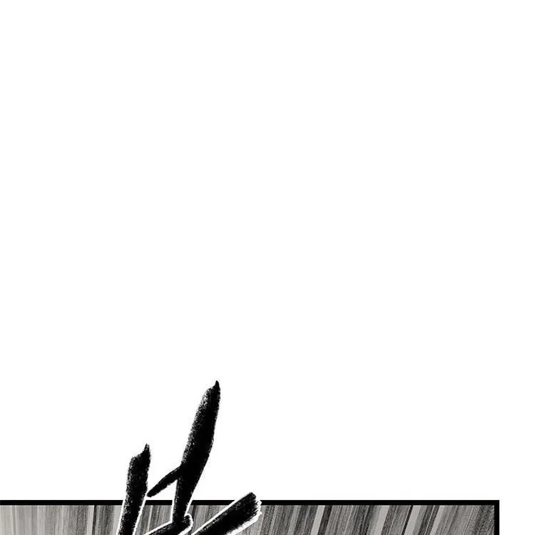 Kang-Ho Chapter 74 page 74 - 