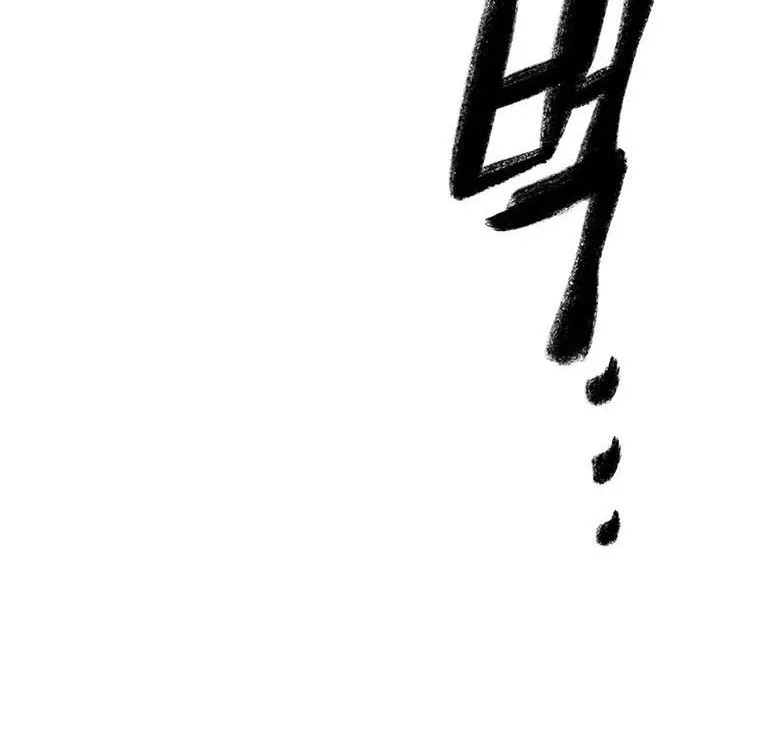Kang-Ho Chapter 74 page 86 - 
