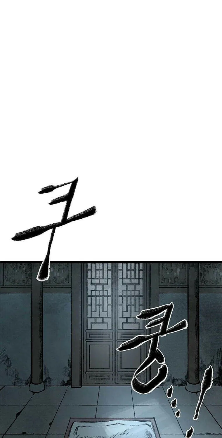Kang-Ho Chapter 74 page 10 - 
