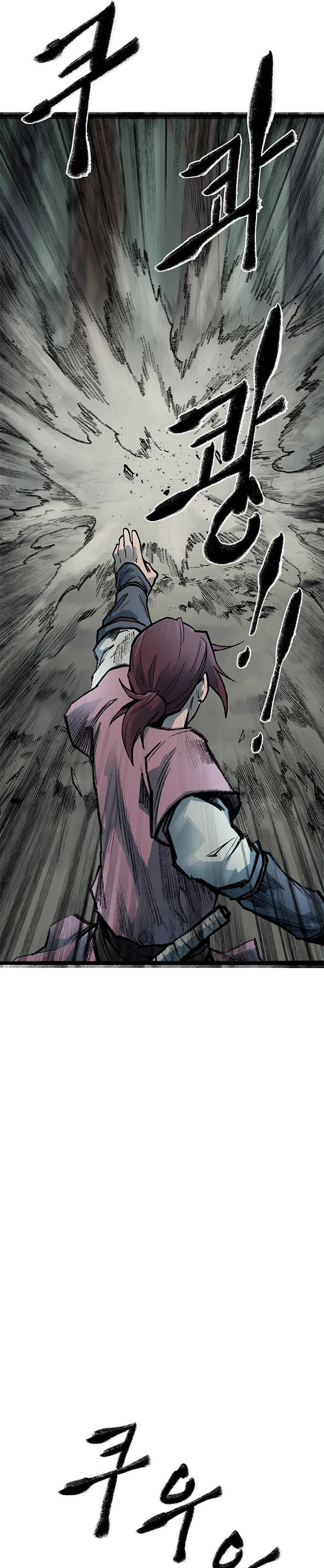 Kang-Ho Chapter 75 page 17 - 
