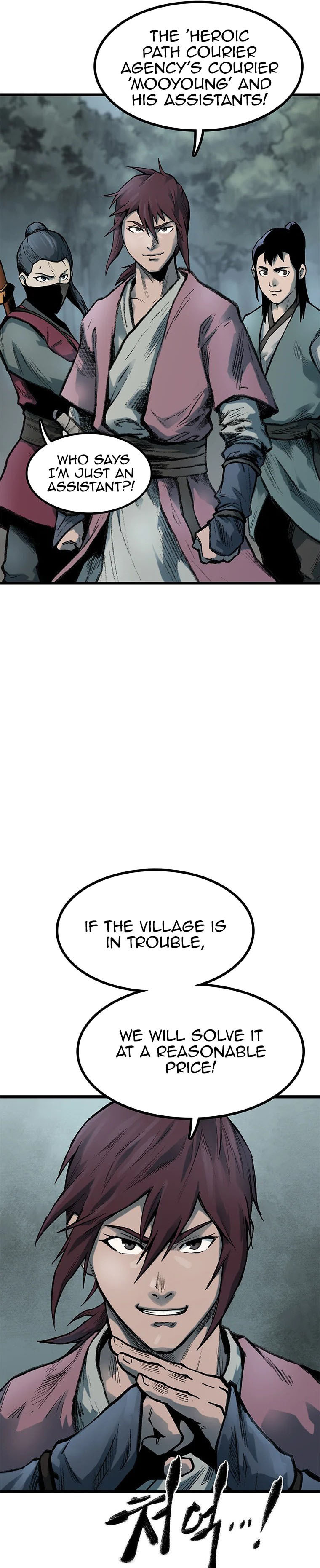 Kang-Ho Chapter 75 page 21 - 