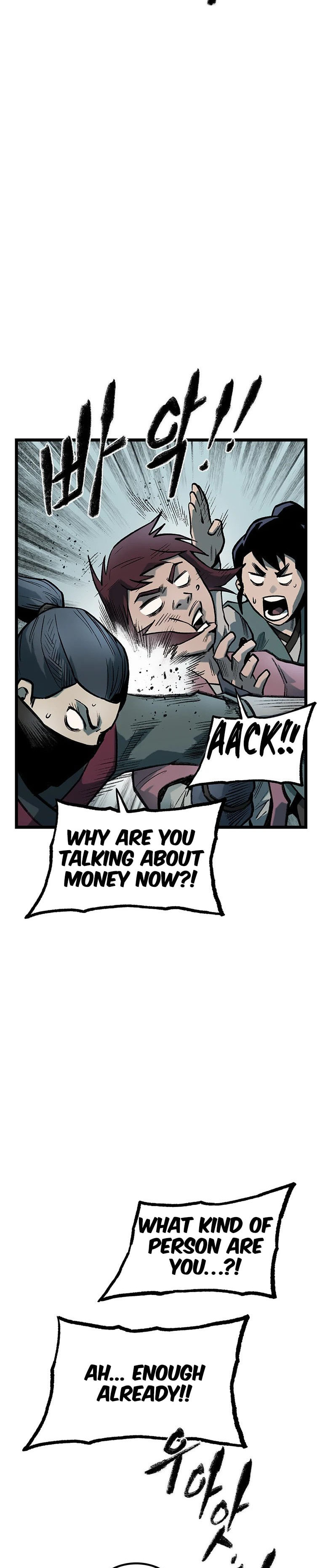 Kang-Ho Chapter 75 page 22 - 