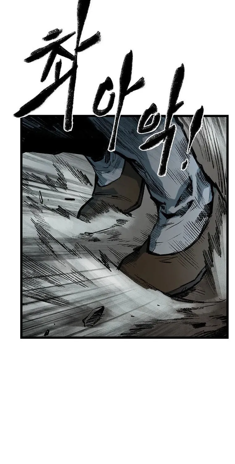 Kang-Ho Chapter 76 page 103 - 
