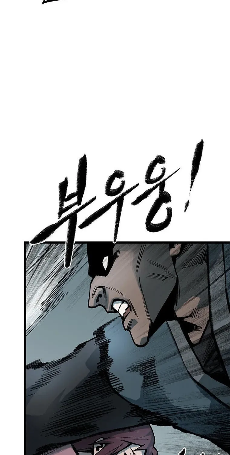 Kang-Ho Chapter 76 page 107 - 