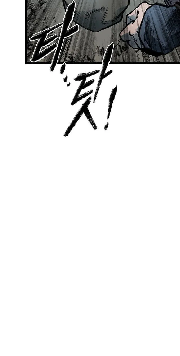 Kang-Ho Chapter 76 page 21 - 