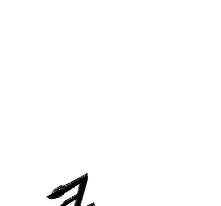 Kang-Ho Chapter 76 page 43 - 