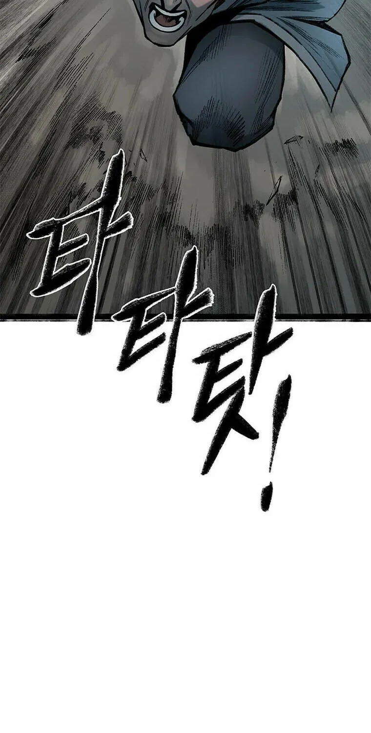 Kang-Ho Chapter 76 page 60 - 