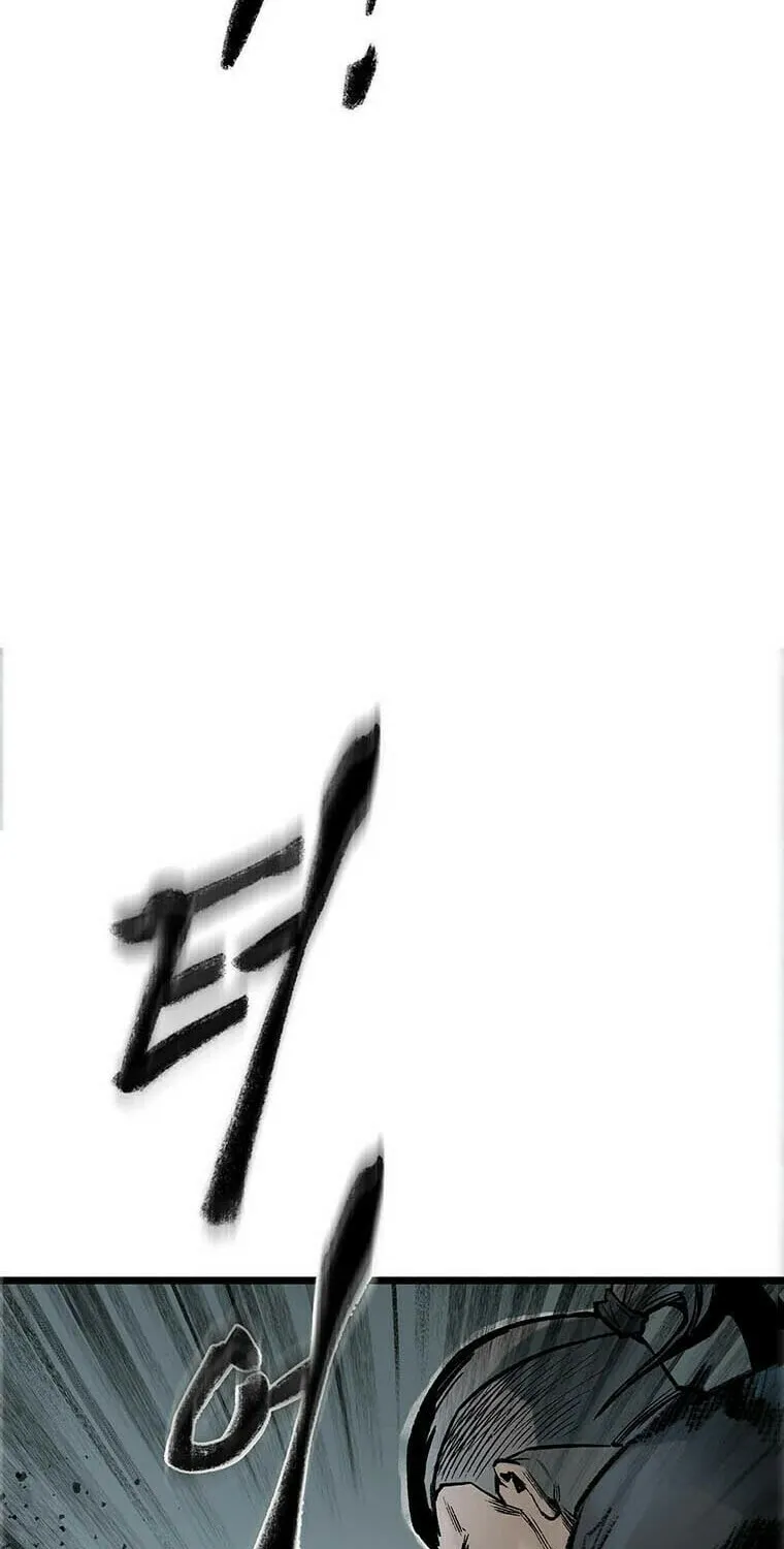 Kang-Ho Chapter 76 page 71 - 
