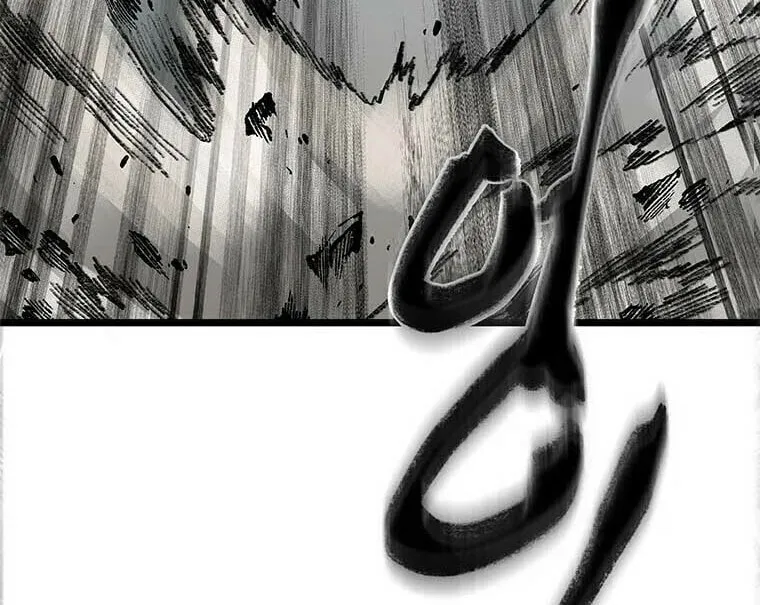 Kang-Ho Chapter 76 page 73 - 