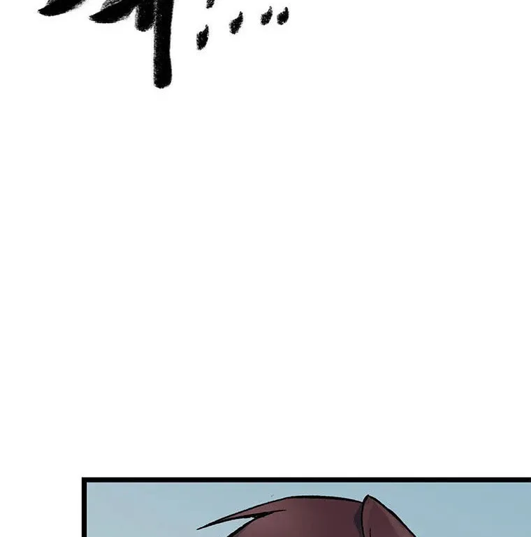 Kang-Ho Chapter 78 page 6 - 