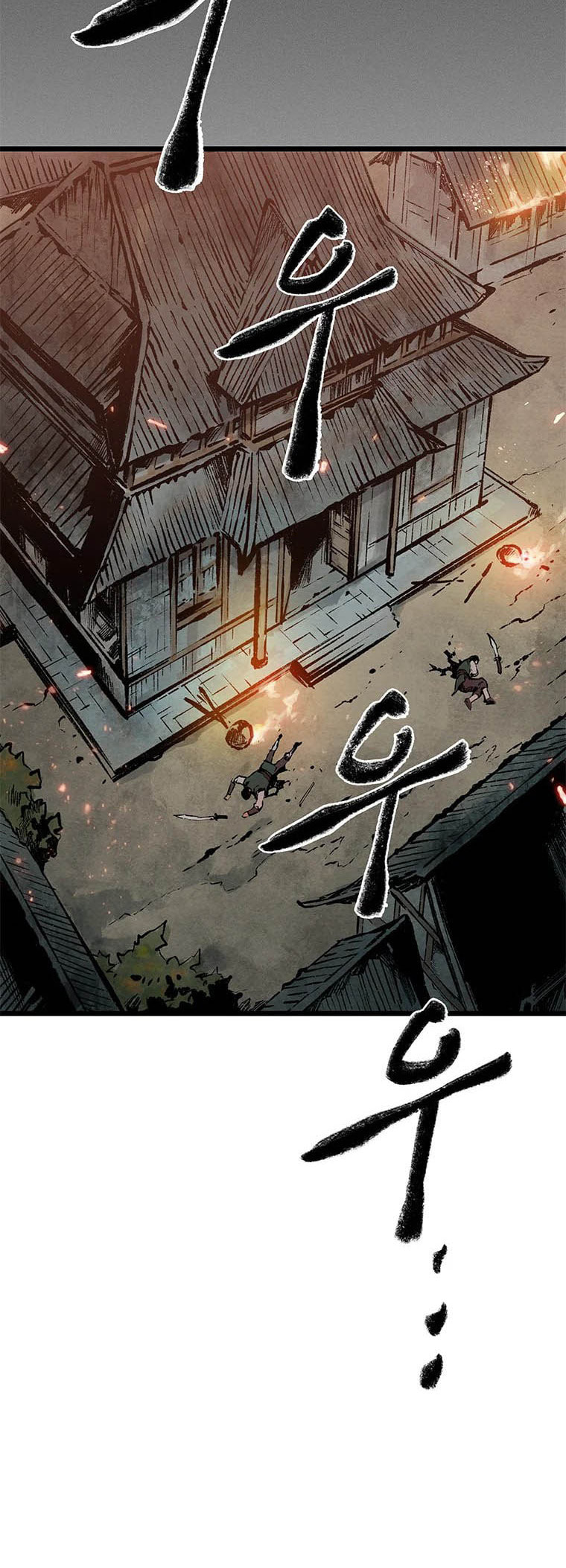 Kang-Ho Chapter 79 page 19 - 