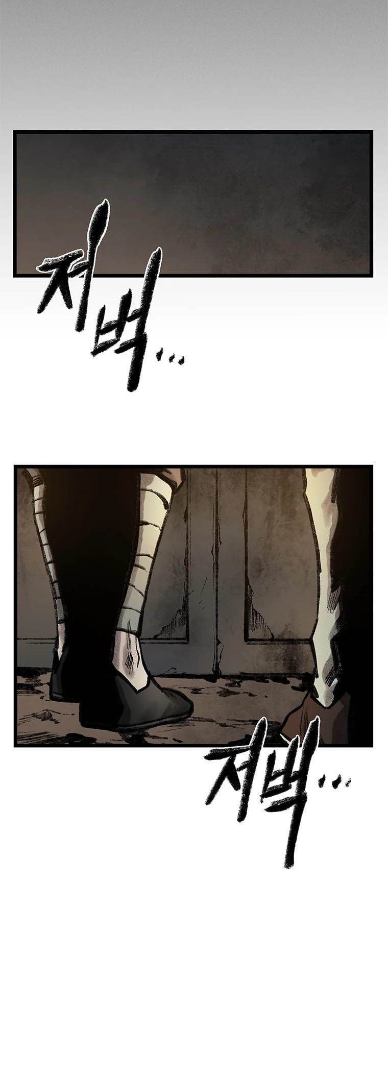 Kang-Ho Chapter 79 page 31 - 