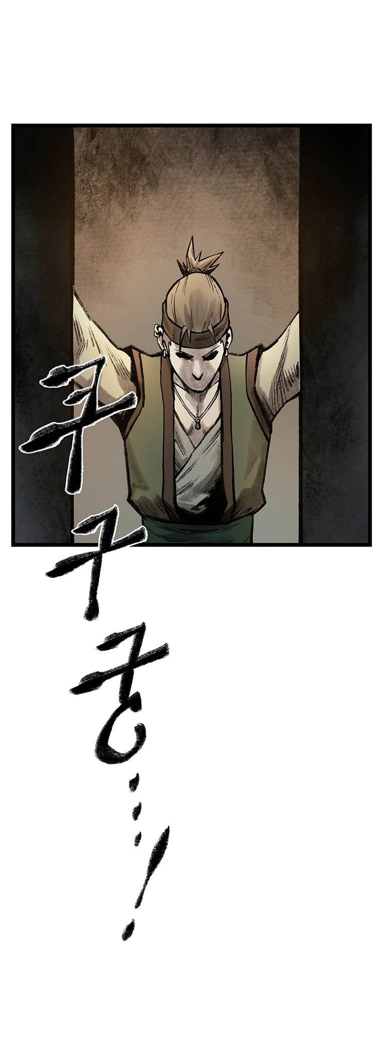 Kang-Ho Chapter 79 page 32 - 