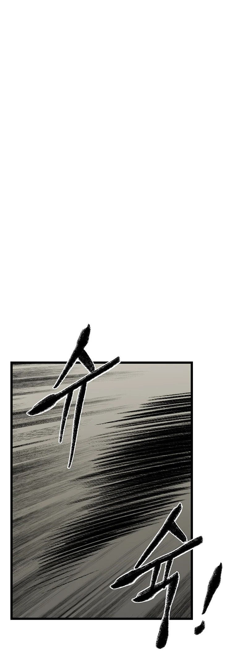 Kang-Ho Chapter 79 page 59 - 