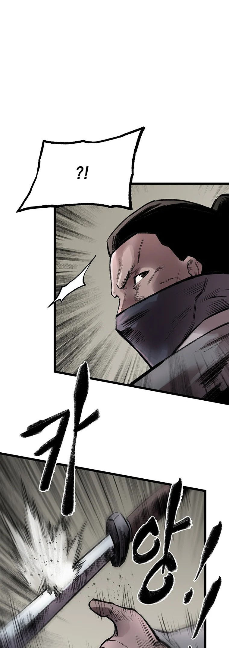 Kang-Ho Chapter 79 page 60 - 